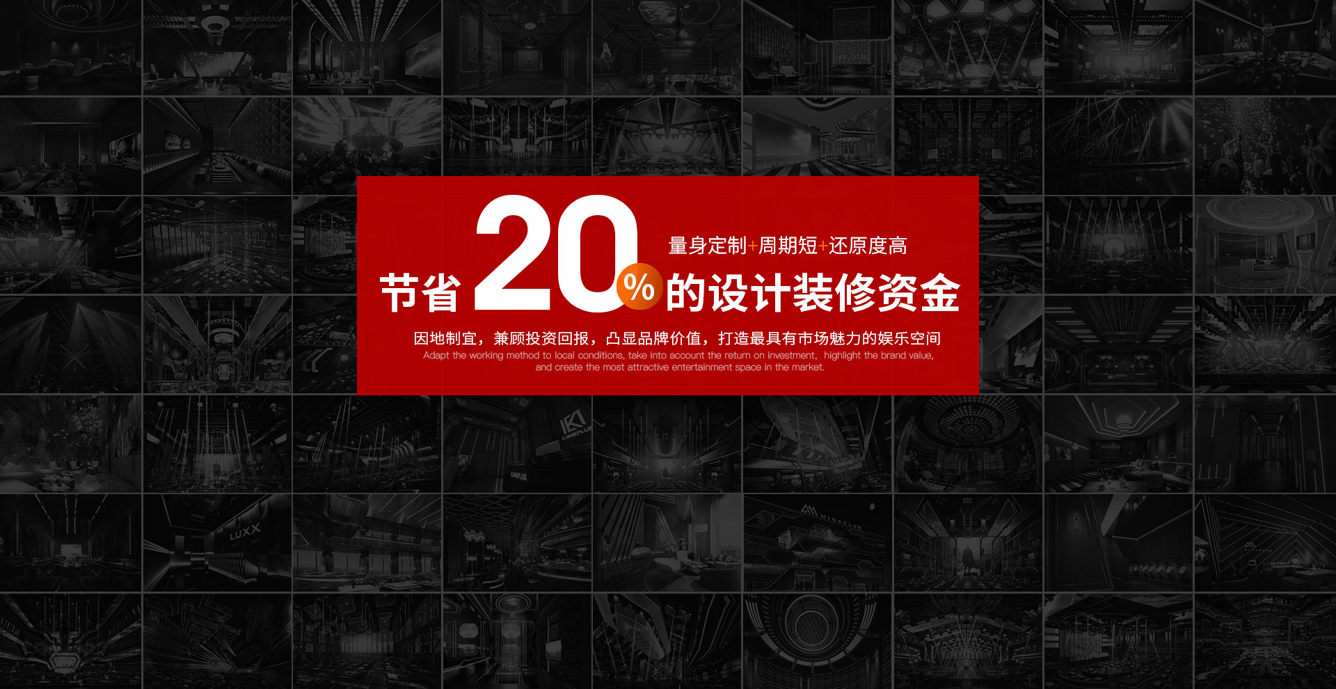 酒吧裝修設計師哪里找?怎么找專(zhuān)業(yè)的設計酒吧的公司?